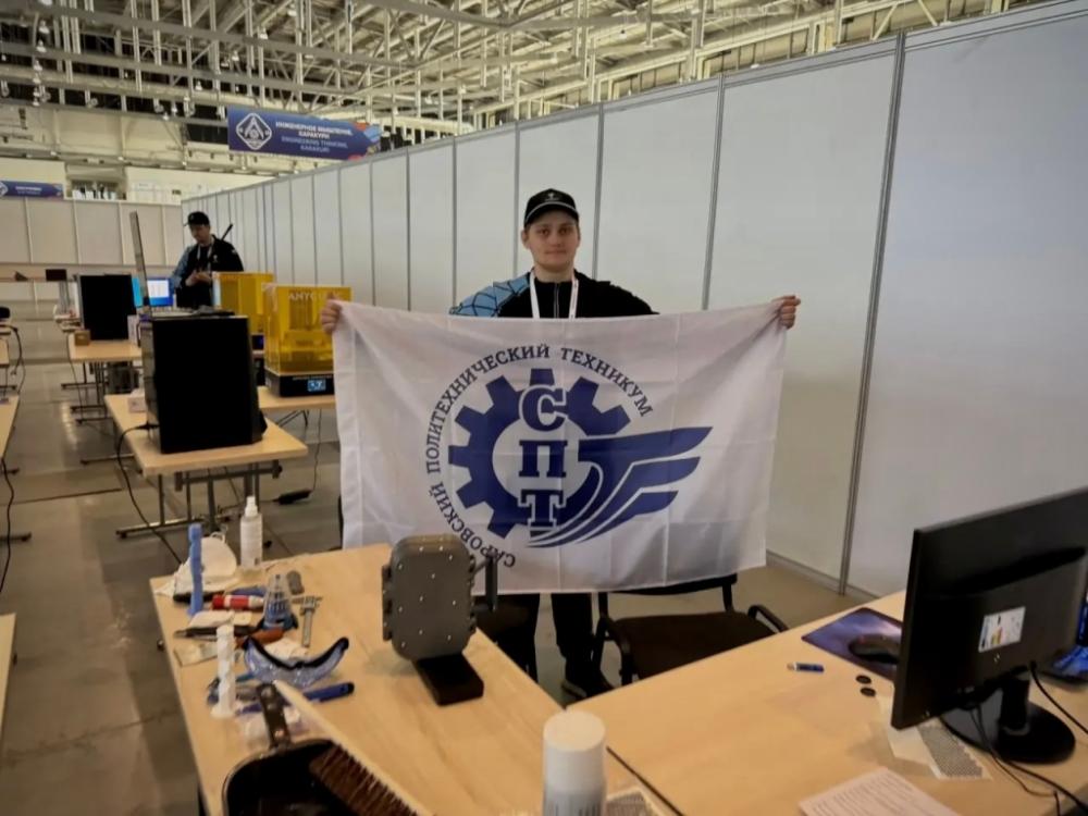 Росатом собирает звезд: AtomSkills 2026 стартовал в Екатеринбурге!