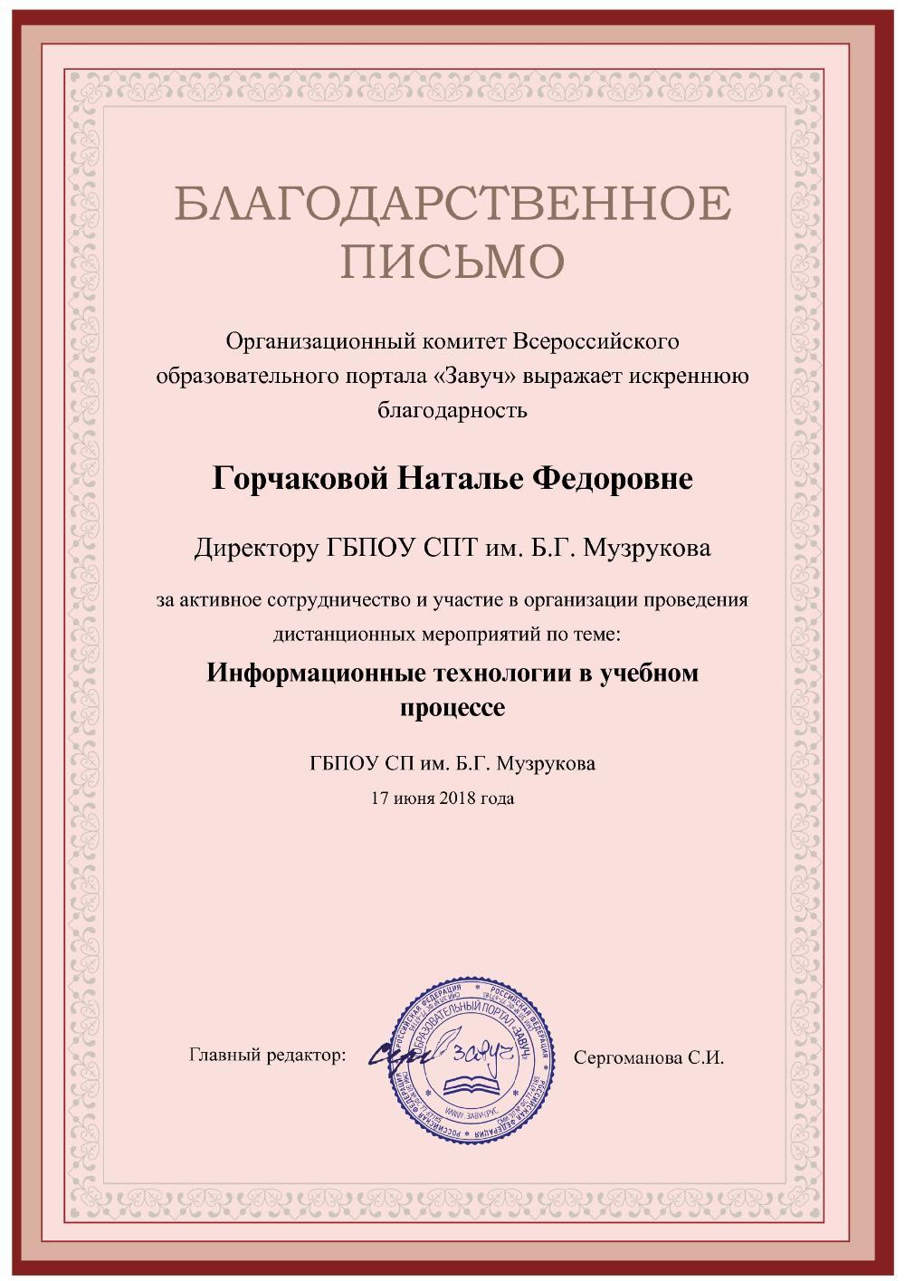 1947-248694-p